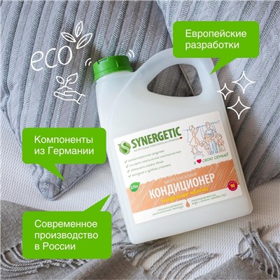 SYNERGETIC КОНДИЦИОНЕР ДЛЯ БЕЛЬЯ МИНДАЛЬНОЕ МОЛОЧКО канистра ПЭ 2,75л