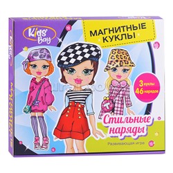 Магнитный игровой набор "Стильные наряды"