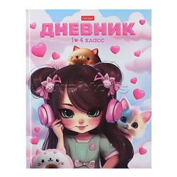 Дневник 1-4кл. 48л А5ф "Девочка-кошка" со справ.инф тв.переплет запечат. форзац глянц. ламин.