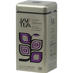 JAF TEA. Ceylon Afternoon 125 гр. жест.банка