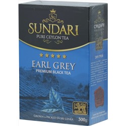 Sundari. Earl Grey 500 гр. карт.пачка