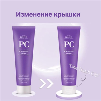 Cos De BAHA Крем против морщин пептидный – M.A peptide cream (PC), 45мл