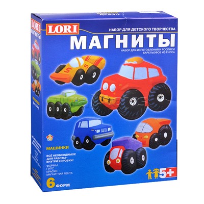 Фигурки на магнитах "Машинки"