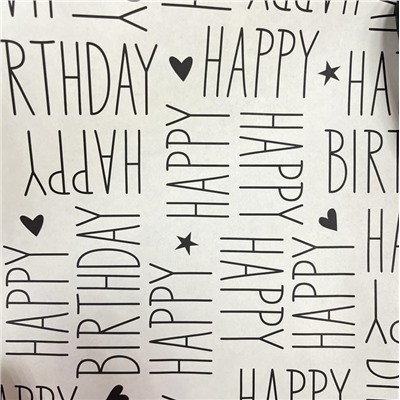 Упаковочная бумага «Happy birthday», grey (50*70 см)