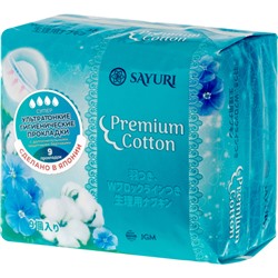 Sayuri Прокладки гигиенические(супер) 24см - Premium cotton, 9шт