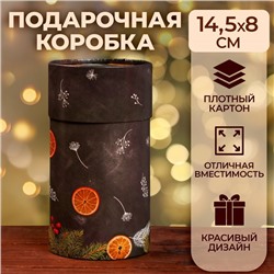 Коробка "Мандарины" завальцованная без окна 8 х 14,5 см