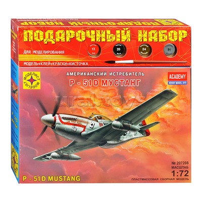 Истребитель P-51D "Мустанг" (1:72)