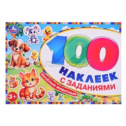 Весёлые животные. 100 наклеек с заданиями.