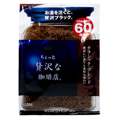 Растворимый кофе Classic Blend A Little Luxury Coffee AGF, Япония, 120 г. Акция