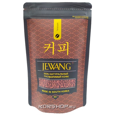 Растворимый кофе Imperial Jewang, Корея, 50 г Акция