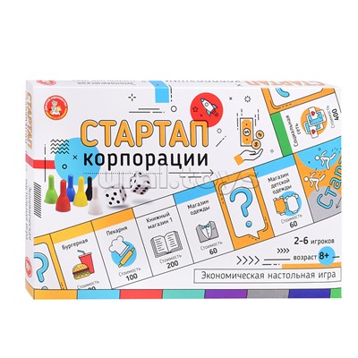 Игра экономическая "Стартап" Корпорации