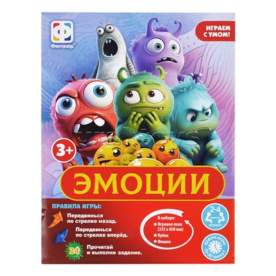 Игра ходилка "Эмоции"