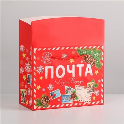 Пакет-коробка «Почта Деда Мороза», 23 × 18 × 11 см