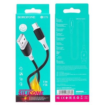 Кабель USB - Type-C Borofone BX79 (повр. уп.)  100см 3A  (black)