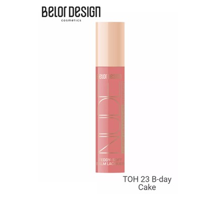 Belor Design  Лаковый блеск для губ Nude Harmony Outfit Lip тон 23