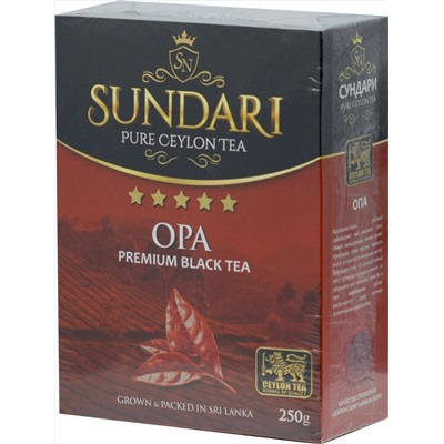 Sundari. OPA 250 гр. карт.пачка