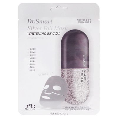 Маска для ровного цвета лица Silver Foil Dr. Smart, Корея, 25 мл Акция