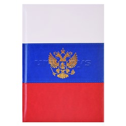 Записная книжка "Flag" A5 (145 ммx205 мм) 160 стр, белая бумага 70 г/м² в клетку, триколор