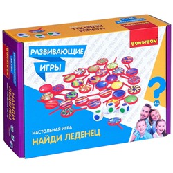Развивающие настольные игры Bondibon «НАЙДИ ЛЕДЕНЕЦ», BOX