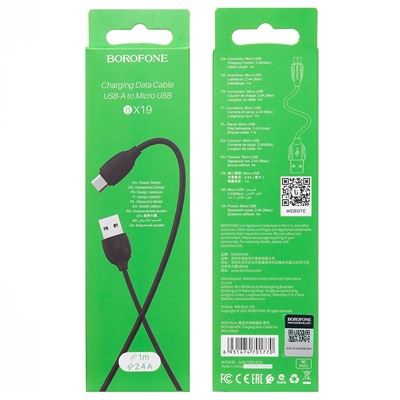 Кабель USB - micro USB Borofone BX19 (повр. уп)  100см 2,4A  (black)