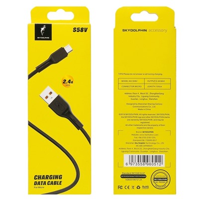 Кабель USB - micro USB SKYDOLPHIN S58V (повр.уп.)  100см 2,4A  (black)