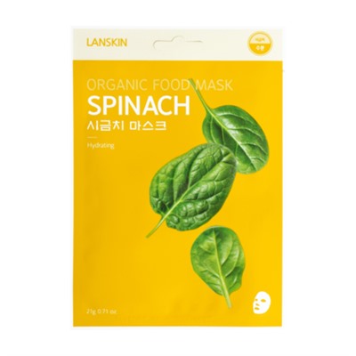 LanSkin Маска тканевая для лица с экстрактом шпината - spinach organic food mask, 21г