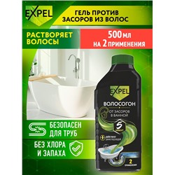 Expel Средство чистящее: Волосогон гель д/устранения засоров, 500 мл