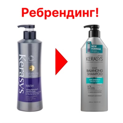 KeraSys Шампунь для жирной кожи головы - Scalp care balancing, 600мл