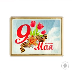9 Мая (8) (600 гр)