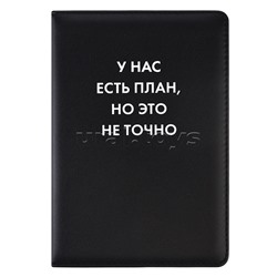 Ежедневник недатированный "Message. У нас есть план" A5 (145 ммx205 мм) 272 стр, белая бумага 70 г/м²