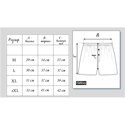 Мужские трусы семейки Oztas 1113
