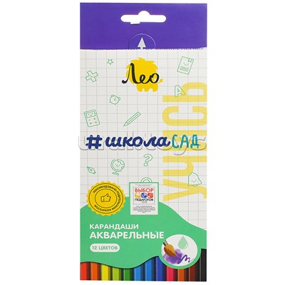 Набор акварельных карандашей, 12 цв. "Лео" "Учись"