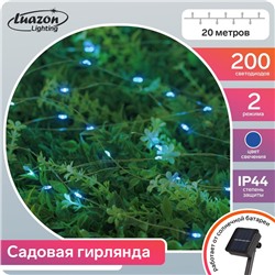 Гирлянда «Нить» 20 м роса, IP44, серебристая нить, 200 LED, свечение синее, 2 режима, солнечная батарея