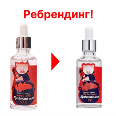 Elizavecca Сыворотка для лица с гиалуроновой кислотой - Hell pore control hyaluronic acid 97%, 50мл