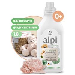 GRASS ALPI гель-концентрат д/стирки деликатных вещей 1,8л Sensetive gel флакон