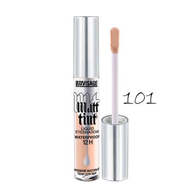 LUX visage MATT TINT WATERPROOF 12H  Matt tint waterproof 12H Жидкие матовые тени для век 101 Cream Beige