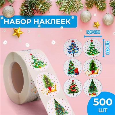 Наклейки в рулоне "Елочки", 500 шт, 3,8 х 3,8 см