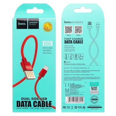 Кабель USB - Type-C Hoco U55 Outstanding  120см 2,4A  (red)