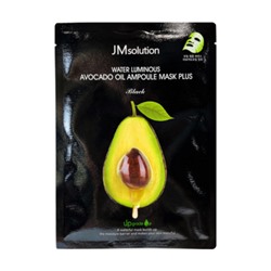 JMsolution Маска тканевая тонкая с авокадо - Water luminous avocado oil ampoule mask plus, 30мл