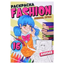 Раскраска Fashion Аниме. School style