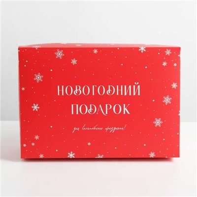 Коробка складная «Новый год»,  30 × 20 × 9 см