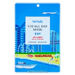 Тканевая маска для лица с EGF V10 All Day MCNally, Корея, 25 мл Акция