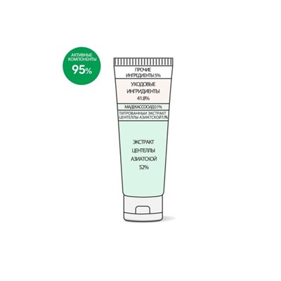 Derma Factory Крем для лица увлажняющий с экстрактом центеллы - Cica 53.2% cream, 30мл