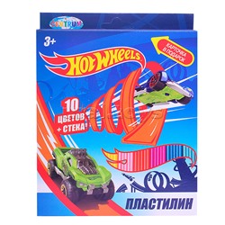 Пластилин 10 цветов "Hot Wheels"  200 гр, стека пластиковая, картонная