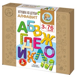 Игра развивающая деревянная "Алфавит"