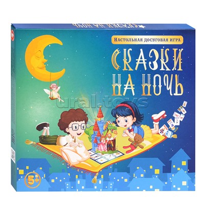 Игра настольная "Сказки на ночь"