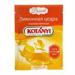 КОТАНИ Лимонная цедра измельченная, 15 г