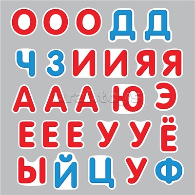 Набор магнитов для развивающих занятий "Буквы русского алфавита"