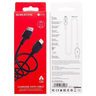 Кабель USB - Apple lightning Borofone BX70  100см 2,4A  (black)