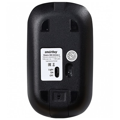 Мышь оптическая беспроводная Smart Buy SBM-402CAG-K с зарядкой (black)